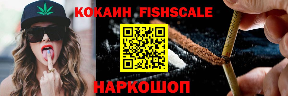 Кокаин Боливия Ногинск