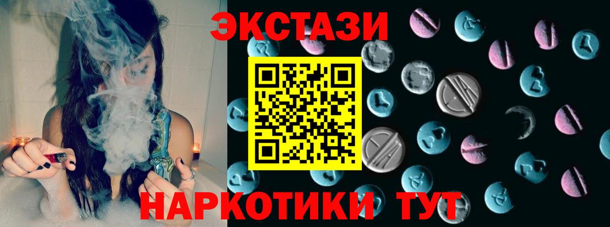 Экстази louis Vuitton  ЭКСТАЗИ  Ногинск  Вход с VPN 