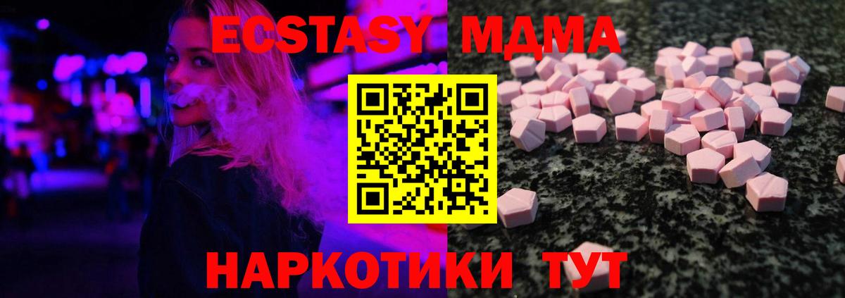 Гашиш  Меф кристаллы  MDMA  Альфа ПВП СК   КЕТАМИН  Каннабис  Как найти закладки?  Канабис  Ногинск  Вход с VPN 