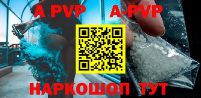 прущий лед Татарск