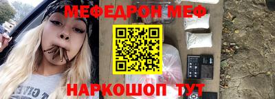 прущий лед Татарск