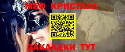 прущий лед Татарск