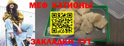 прущий лед Татарск