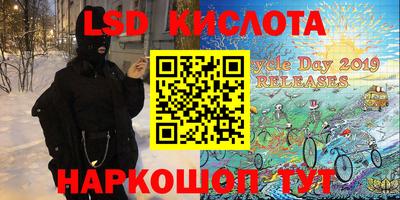 PSILOCYBIN Тара