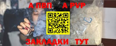 прущий лед Татарск