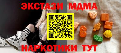 прущий лед Татарск