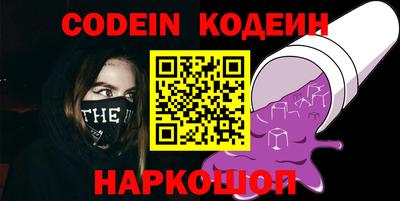 PSILOCYBIN Тара