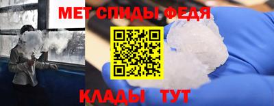 прущий лед Татарск