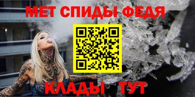 прущий лед Татарск