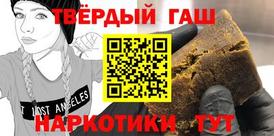 прущий лед Татарск