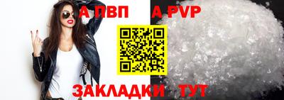шишки Тверь
