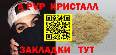 PSILOCYBIN Тара