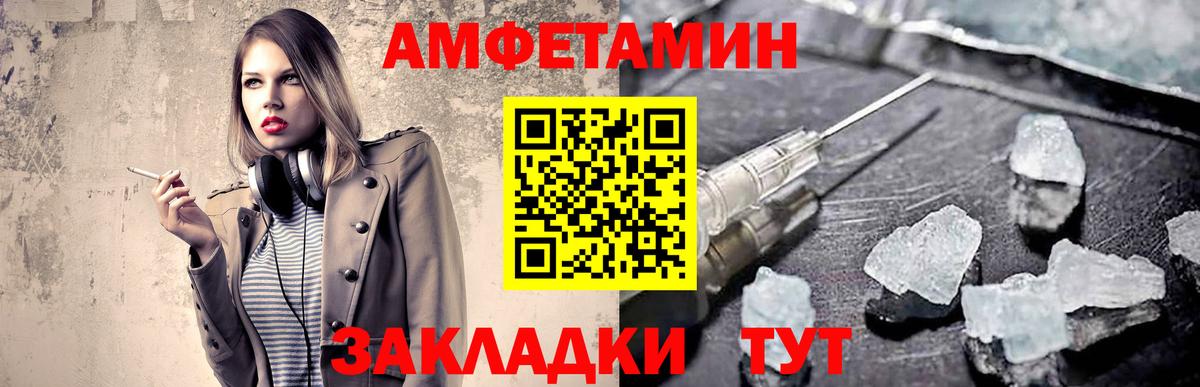 Ногинск  Метамфетамин винт  Вход с VPN 