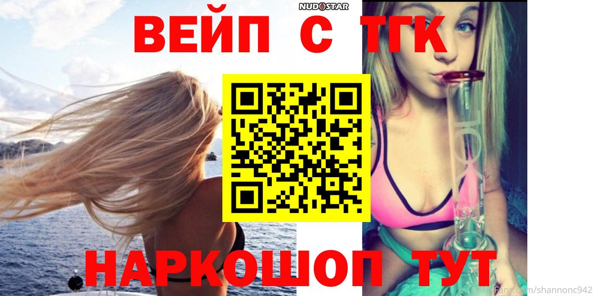 ТГК Wax Ногинск