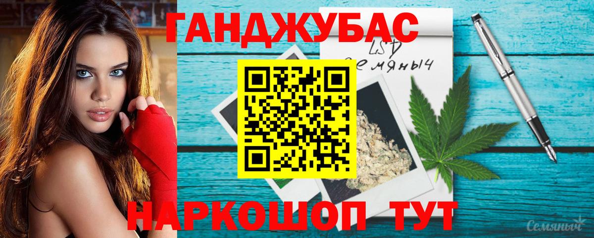 Ногинск  Канабис план  Вход с VPN  МАРИХУАНА SATIVA & INDICA  Шишки марихуана SATIVA & INDICA 